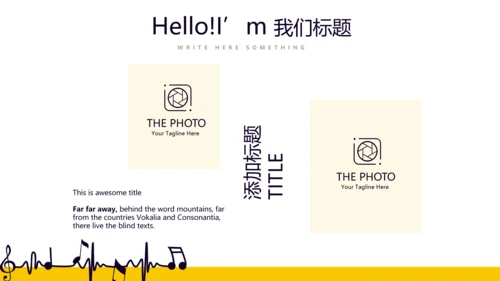创意时尚音乐教学设计动态PPT模板