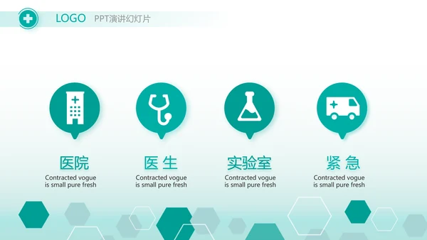 蓝色创意大气案例分析工作总结动态PPT模板