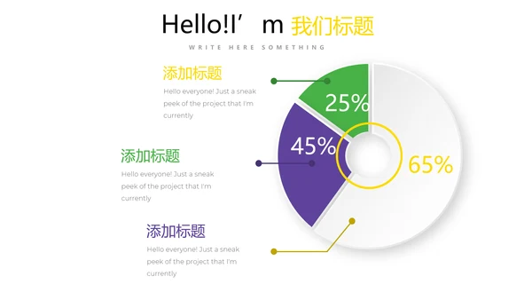 健身运动健身器材健身馆宣传运动PPT