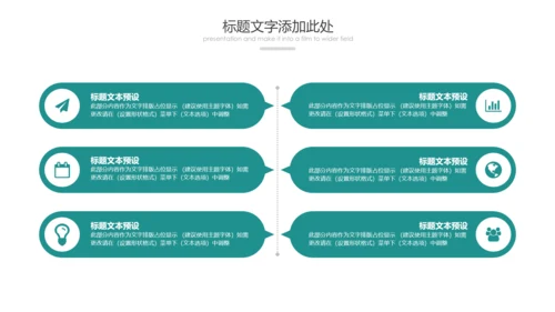 精美简约大气出国留学全球旅游PPT模板