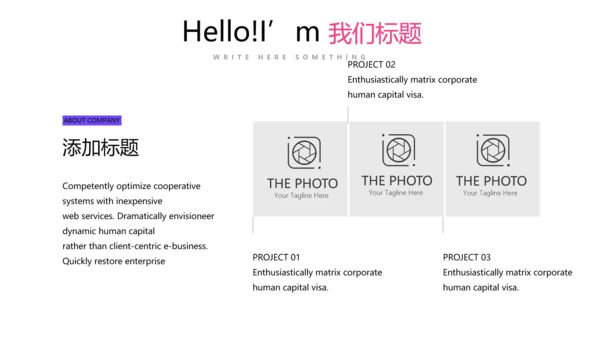 简约时尚室内设计装饰通用PPT动态模板