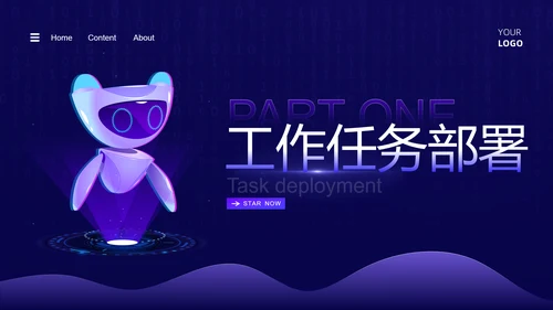 紫色科技风简约年初计划PPT模板
