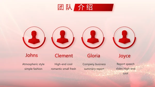 红色喜庆毕业典礼通用动态PPT模板