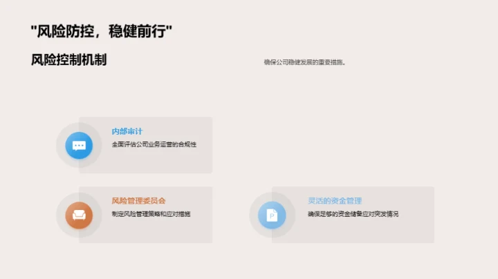 科技引领房产新篇章