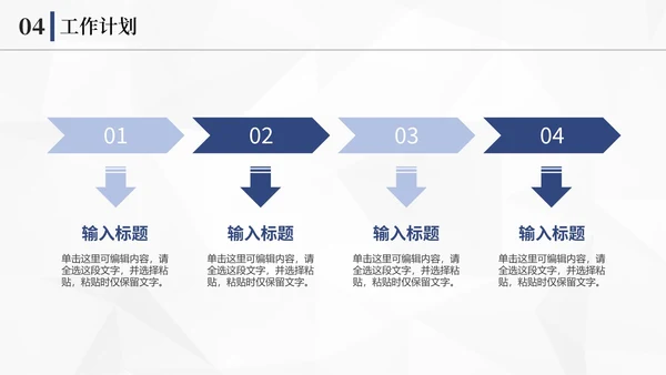 极简大气求职简历个人介绍PPT模板