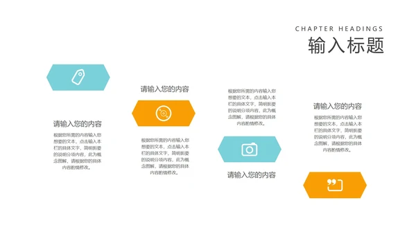 简约风几何图形教育行业教师说课PPT模板
