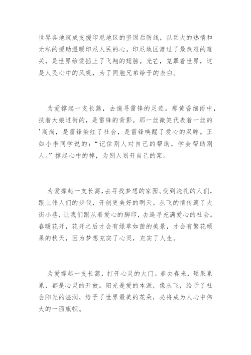 高考议论文4大.docx