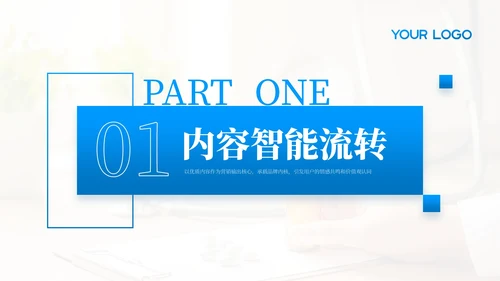 蓝色术中获得性压力性损伤预防研究报告PPT模板