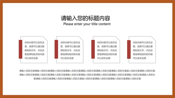 黄色插画风暑期数学课件PPT模板
