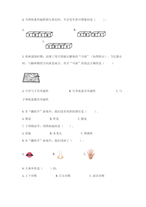 教科版小学科学二年级下册 期末测试卷【新题速递】.docx