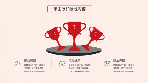 反腐倡廉纪委反腐败廉洁廉政教育PPT模板