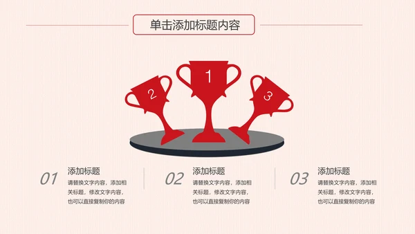 反腐倡廉纪委反腐败廉洁廉政教育PPT模板