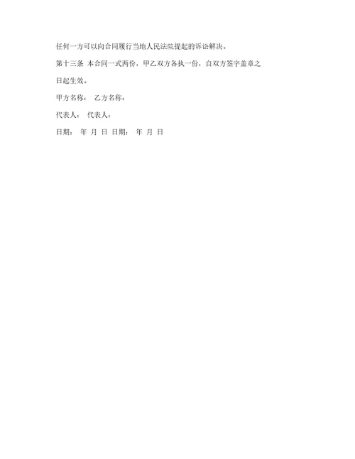 桶装水协议书范本5篇