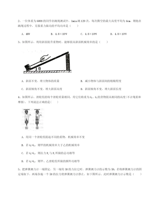 强化训练江西上饶市第二中学物理八年级下册期末考试定向练习A卷（详解版）.docx