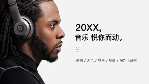 辞旧迎新筑梦前行年终总结暨誓师通用PPT