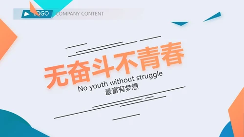 大气创意2022个人述职报告商务PPT模板