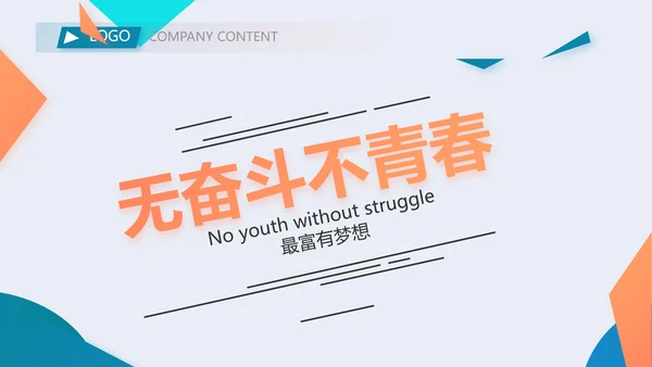 大气创意2022个人述职报告商务PPT模板