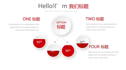 青年志愿者公益活动动态PPT