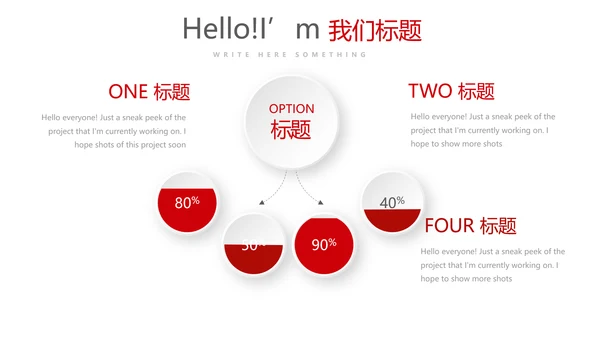 青年志愿者公益活动动态PPT
