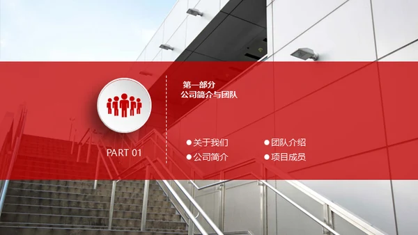商务风公司通用微立体ppt模板