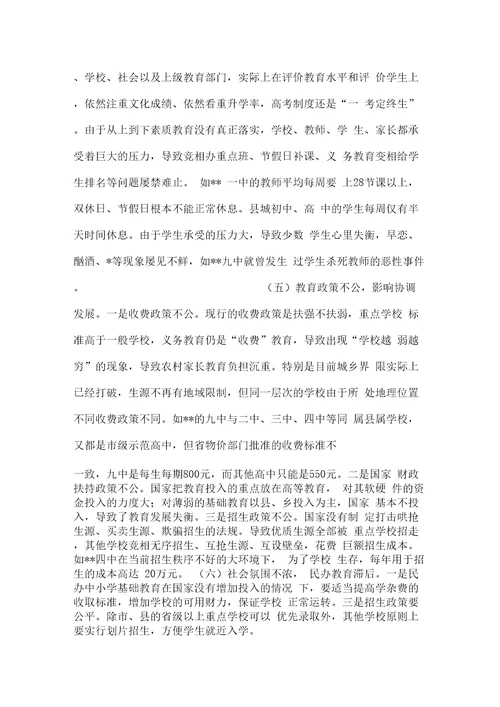 农业发展需全面提升农业产业化水平