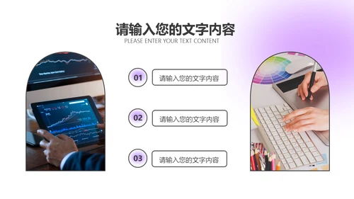 弥散渐变风通用工作总结项目汇报