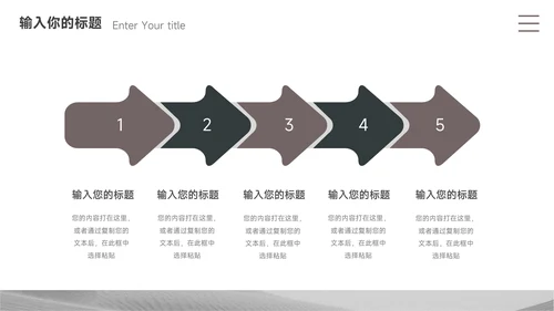 灰色简约极简物流管理培训PPT模板
