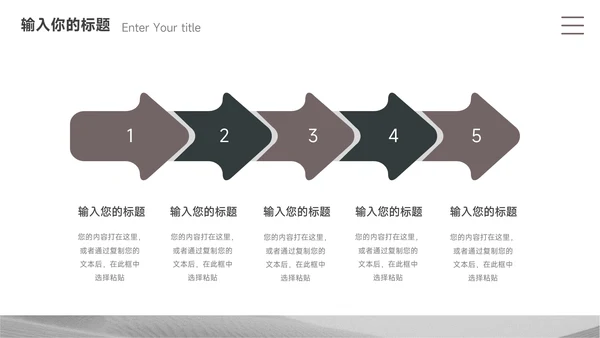 灰色简约极简物流管理培训PPT模板