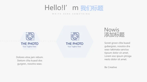时尚小清新微立体述职报告通用PPT动态模板封面含PS