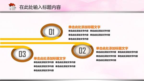 医院医生护士医疗医药卫生动态PPT模板