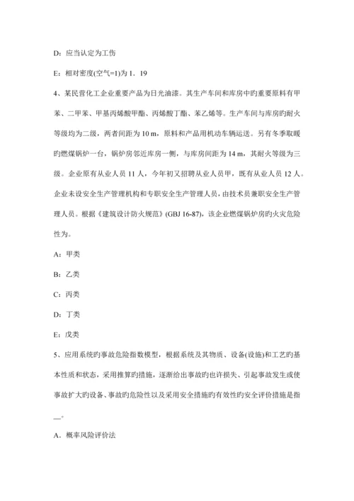 2023年安全工程师考试管理知识安全标准化建设的重点内容.docx