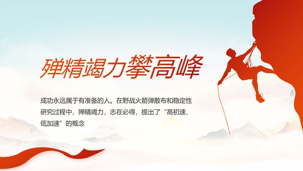 深入学习宣传法治思想宪法公开课活动党建PPT