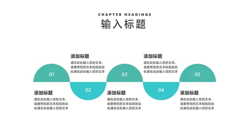 商务风青色公司介绍企业宣传汇报PPT模板