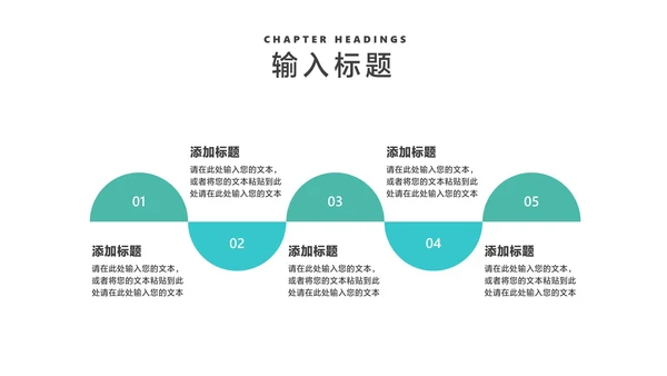 商务风青色公司介绍企业宣传汇报PPT模板
