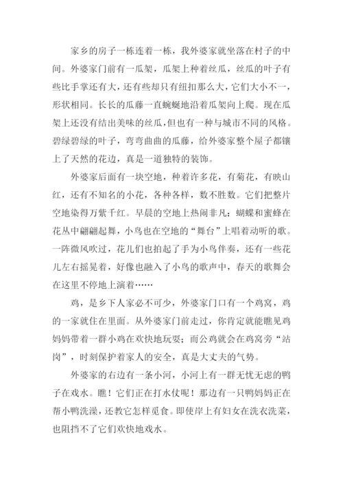 关于写景的作文.docx