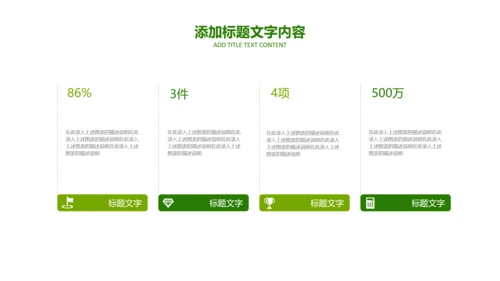 茶具茶叶绿茶白茶红茶黑茶茶文化茶厂PPT