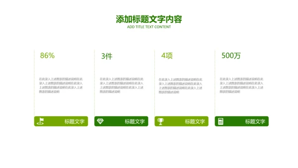 茶具茶叶绿茶白茶红茶黑茶茶文化茶厂PPT