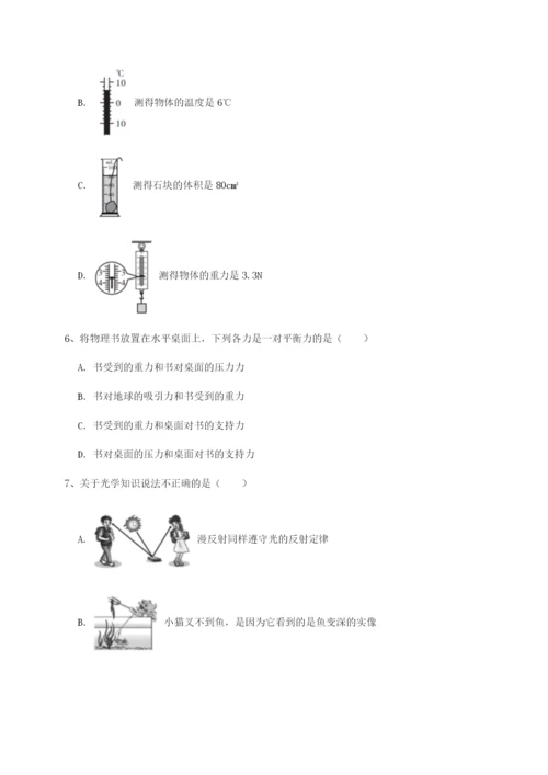 专题对点练习重庆市巴南中学物理八年级下册期末考试重点解析A卷（解析版）.docx