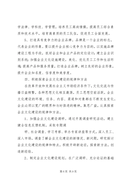 全省供销社系统项目建设指导意见 (4).docx