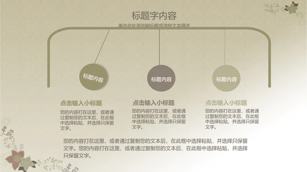 简约大方中医医疗把脉养生PPT动态模板