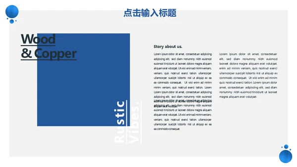 蓝色质感个人简历通用PPT模版