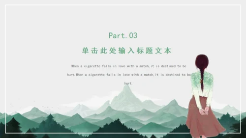 你好夏天好时光悠闲宣传通用PPT模板
