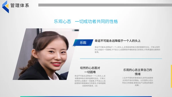 公司制度培训总结汇报通用PPT模板