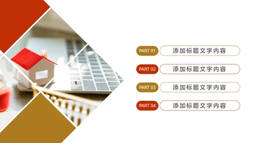 简约金融投资理财保险工作汇报动态PPT模板