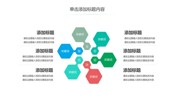 唯美温馨母婴护理胎教培训孕妇护理PPT模板