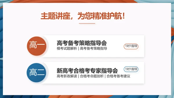 莫兰迪风格教学年终工作总结动态PPT