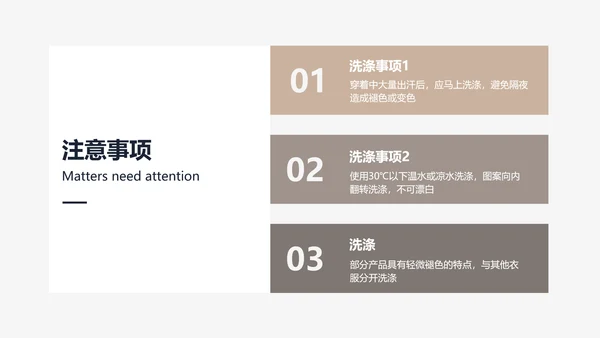 简约风电商服饰品牌产品介绍