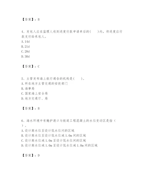 2024年一级建造师之一建港口与航道工程实务题库带答案（突破训练）.docx