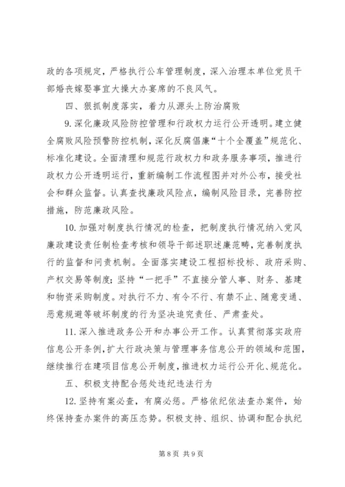 文旅局党委理论学习计划3篇.docx