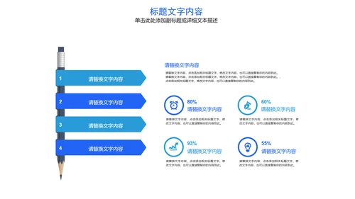 欧美风格医疗实验通用PPT